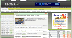 Desktop Screenshot of investycii.org