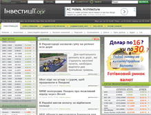 Tablet Screenshot of investycii.org